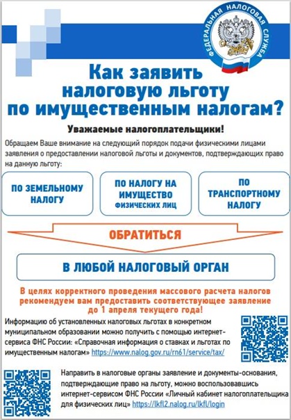 foto 2024 02 12 15 02 003