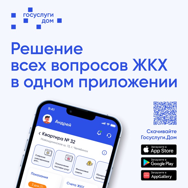 foto 2025 06 04 17 26